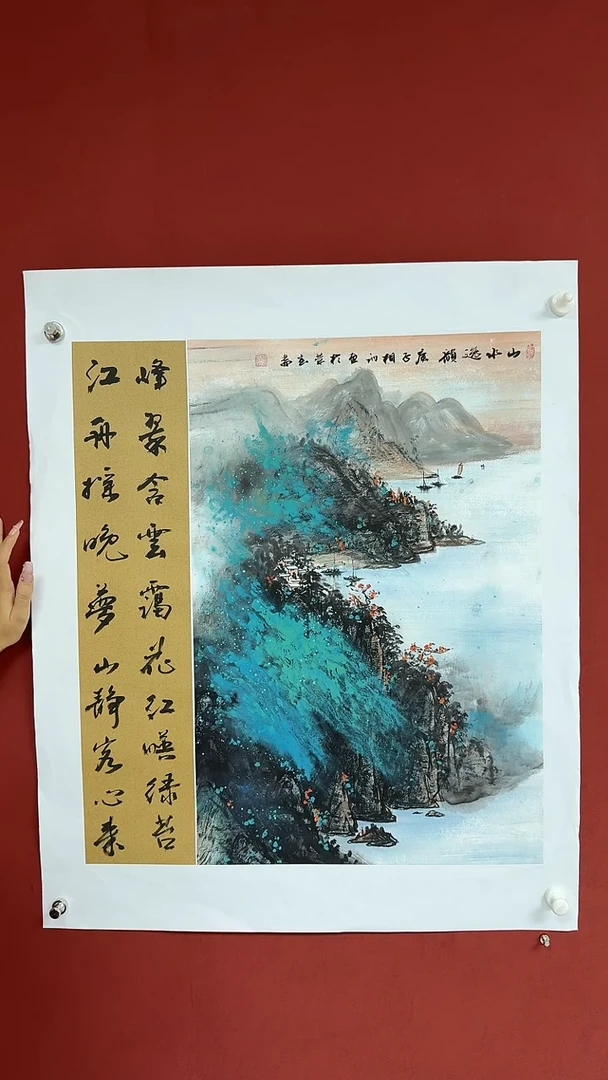 国画中海艺术院刘相训馆藏国画