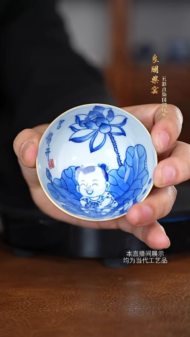 良鹏陶瓷茶具摆件58