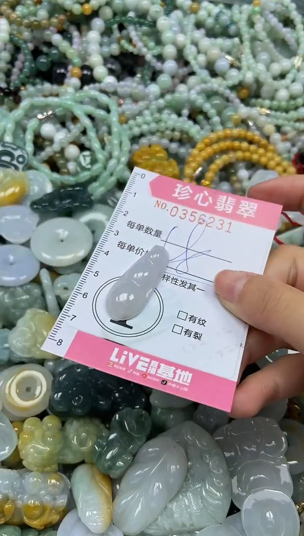 颈饰未镶嵌翡翠闪购0356231