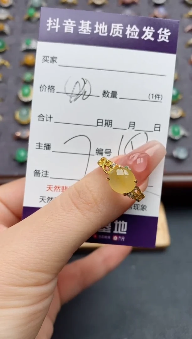 银S925镶嵌戒指翡翠........