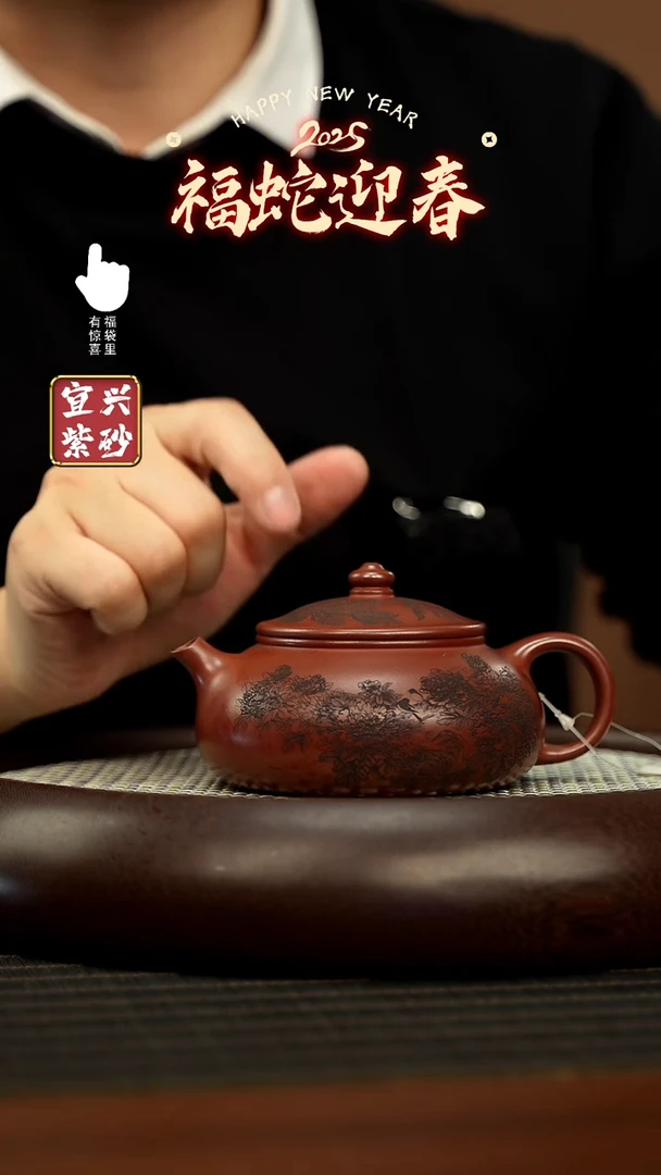 【闪购商品】紫砂壶h3359h3359h3359