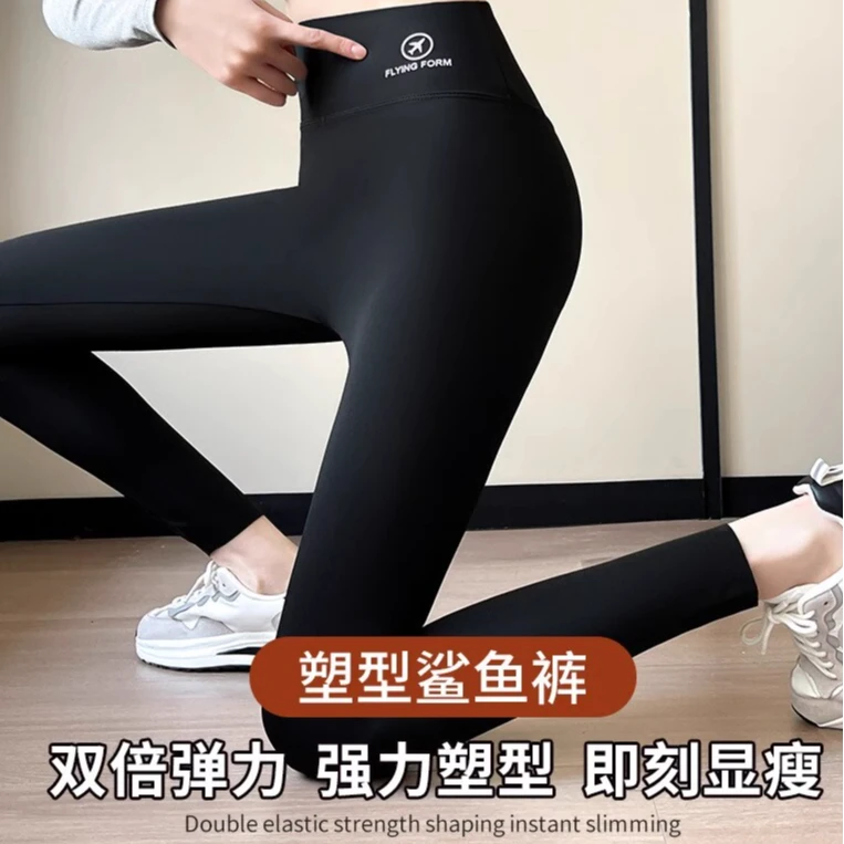 鲨鱼裤薄款大码飞机裤长款女裤子高腰收腹瑜伽燃脂运动打底飞行裤