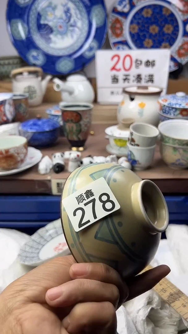 野*顺鑫工艺品店闪购