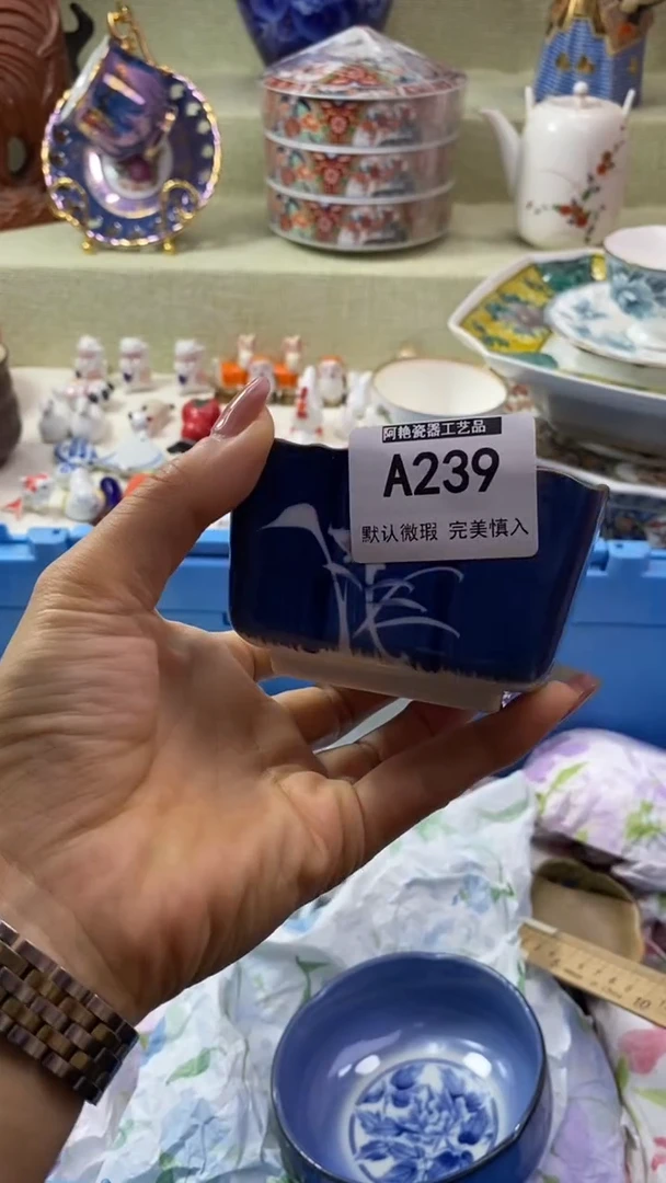 件叁瓷片 默认微瑕 完美慎入239