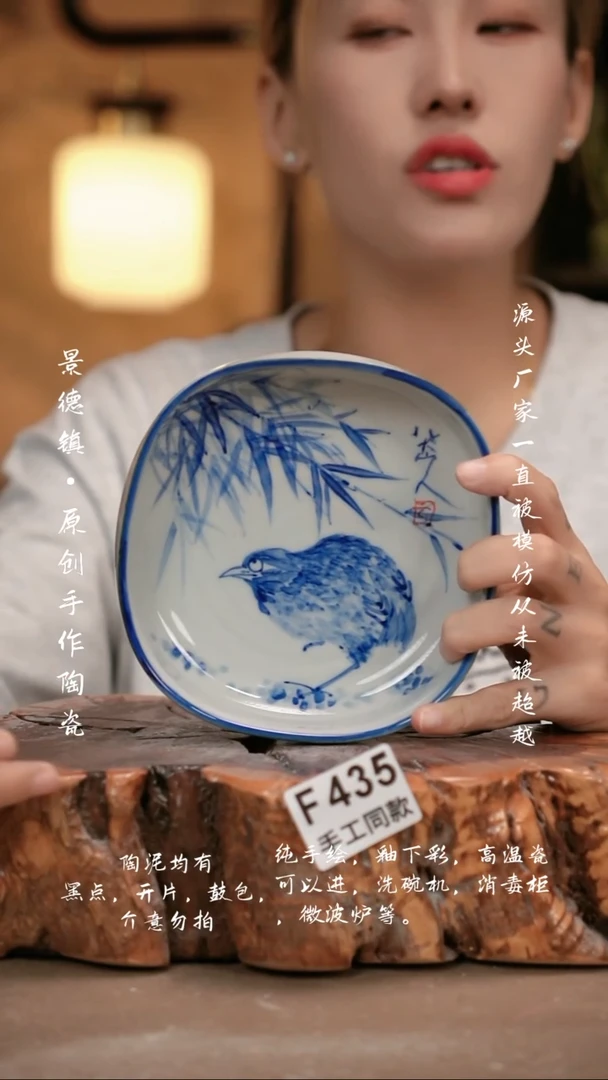 其他F435新十二器
