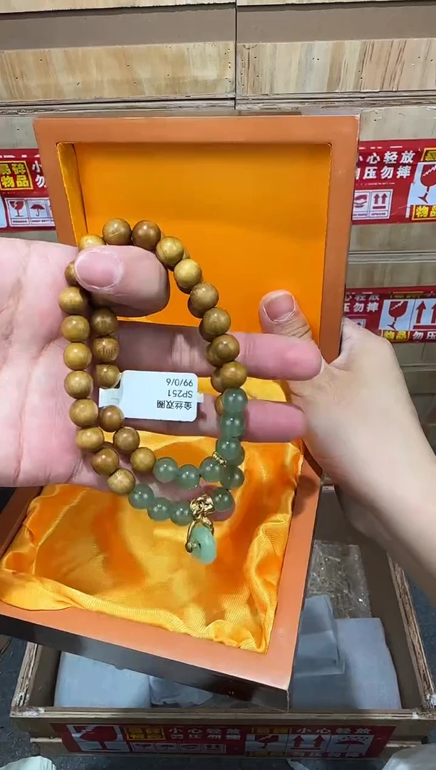 翎光合文玩精品手串-无礼盒-@@SP251