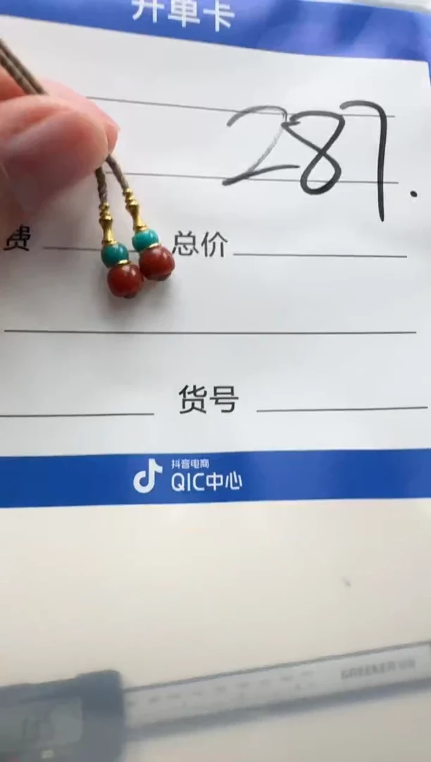 18K金镶嵌配饰配饰南红玛瑙配饰多样性发货