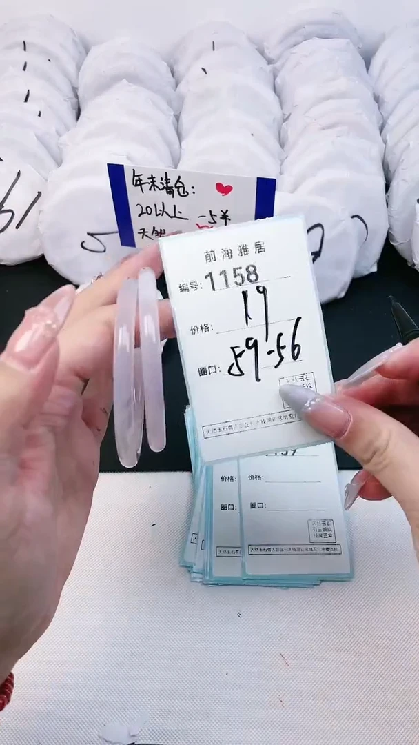 【闪购商品】玛瑙/玉髓手镯未镶嵌1158