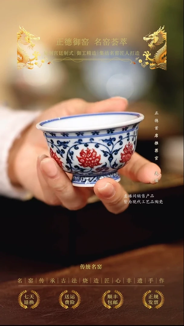 永明尚玩.........红花心小压手