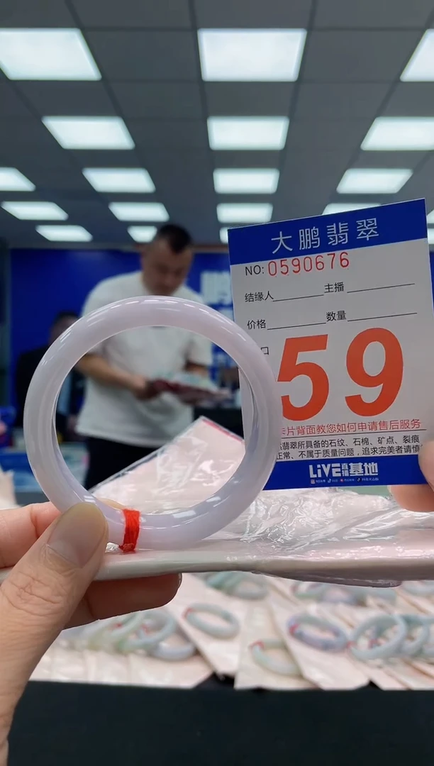 未镶嵌手镯翡翠AAAAAAAAA