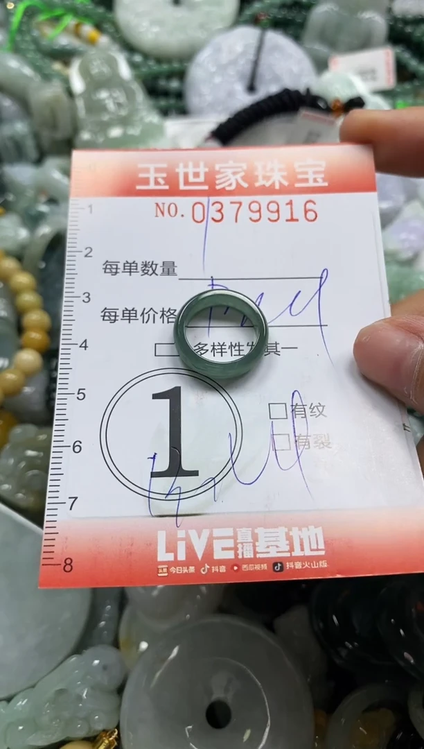 颈饰未镶嵌翡翠P****o闪购0379916