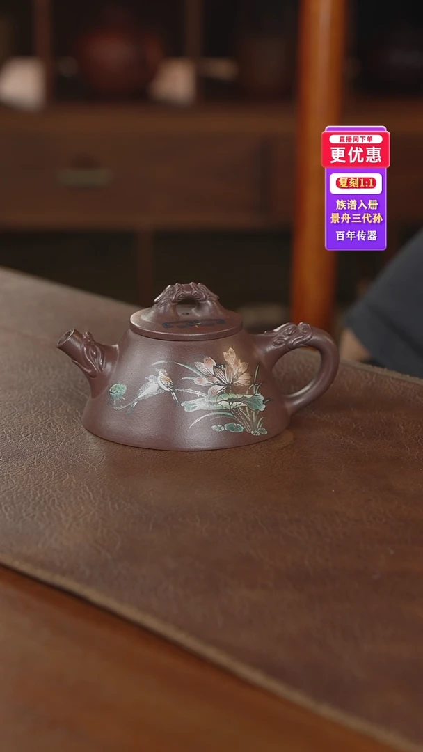 茶壶紫砂紫砂壶紫砂壶·