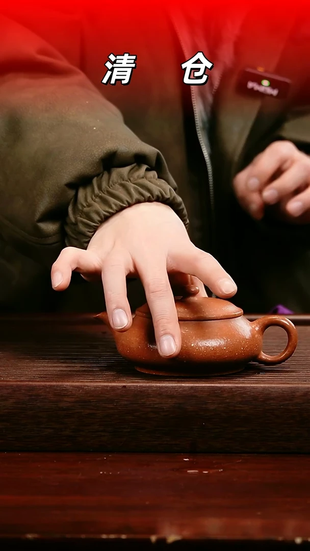 茶壶本山绿泥粗砂明炉壶200cc左右