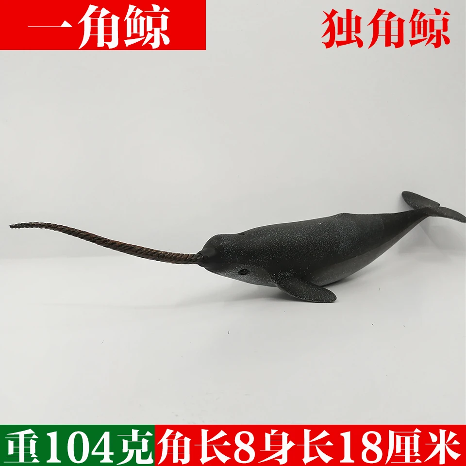 鲸鲨玩具鲨鱼海洋模型海牛海豹独角鲸抹香鲸蓝鲨