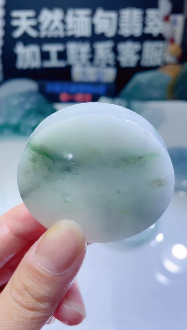 颈饰未镶嵌翡翠1443