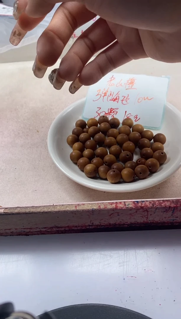 【闪购商品】檀香木散珠w1466老山檀10mm*30三单随三通