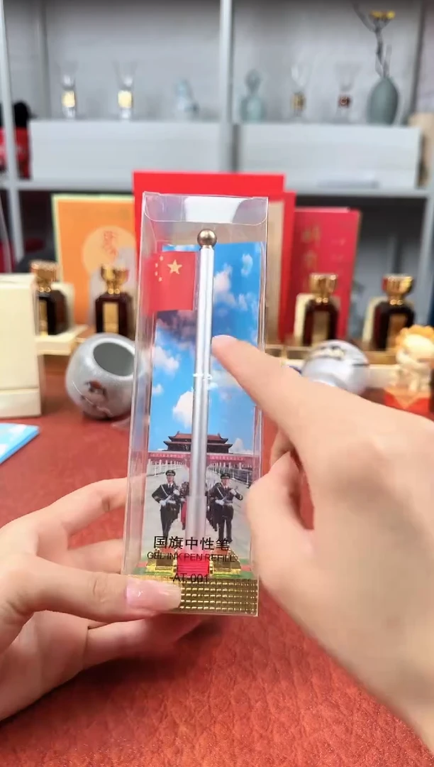 111111111111国旗笔包装微瑕