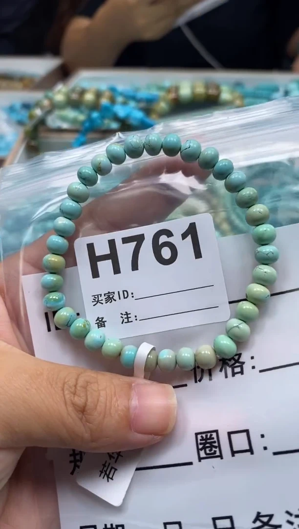 未镶嵌绿松石珠宝奇石.