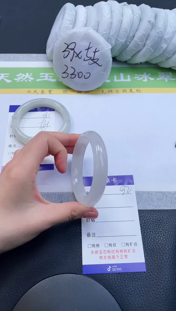 【闪购商品】石英质玉手镯未镶嵌A92-58+