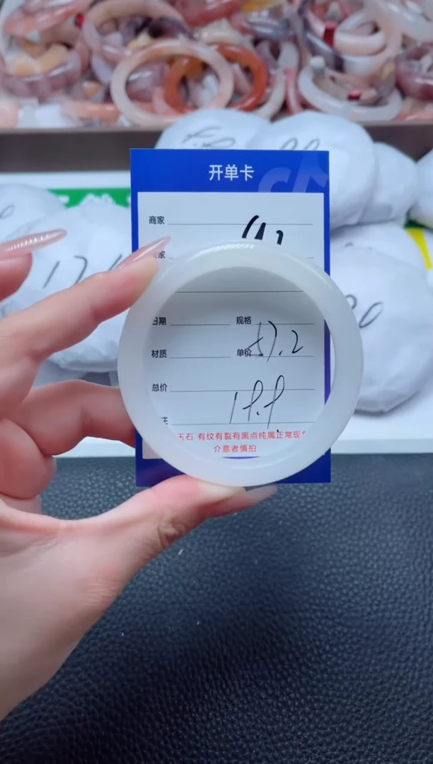 【闪购商品】石英质玉手镯未镶嵌92-57