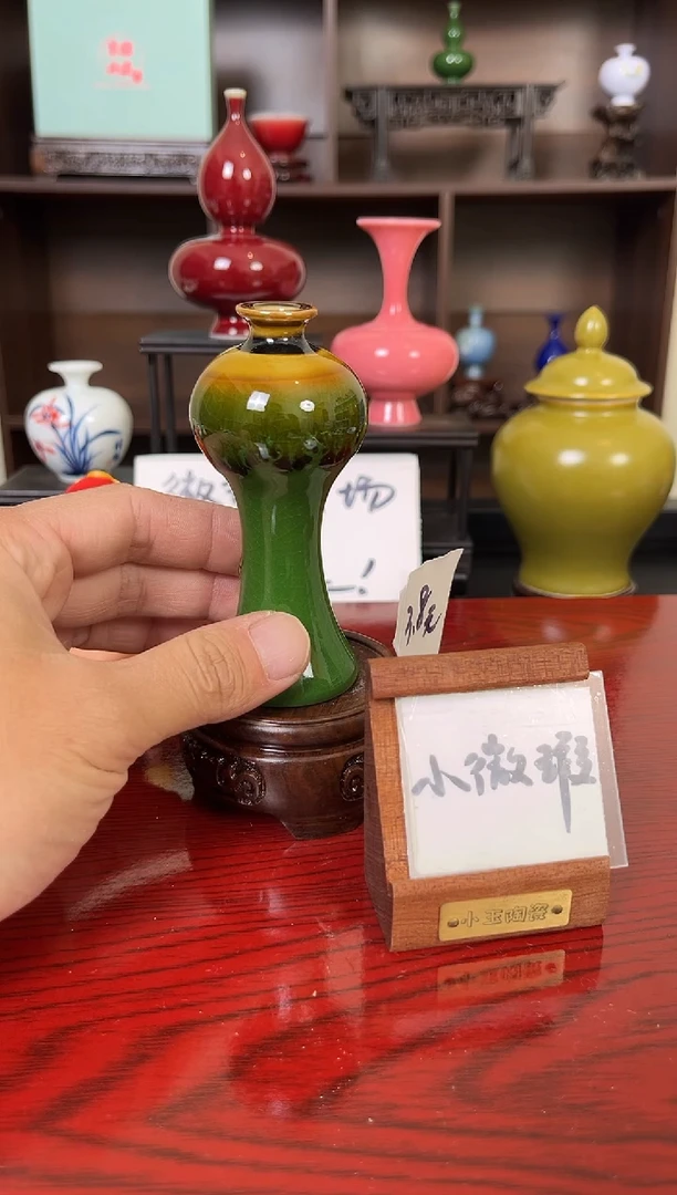 摆件瓷12.12晚微瑕小花瓶摆件