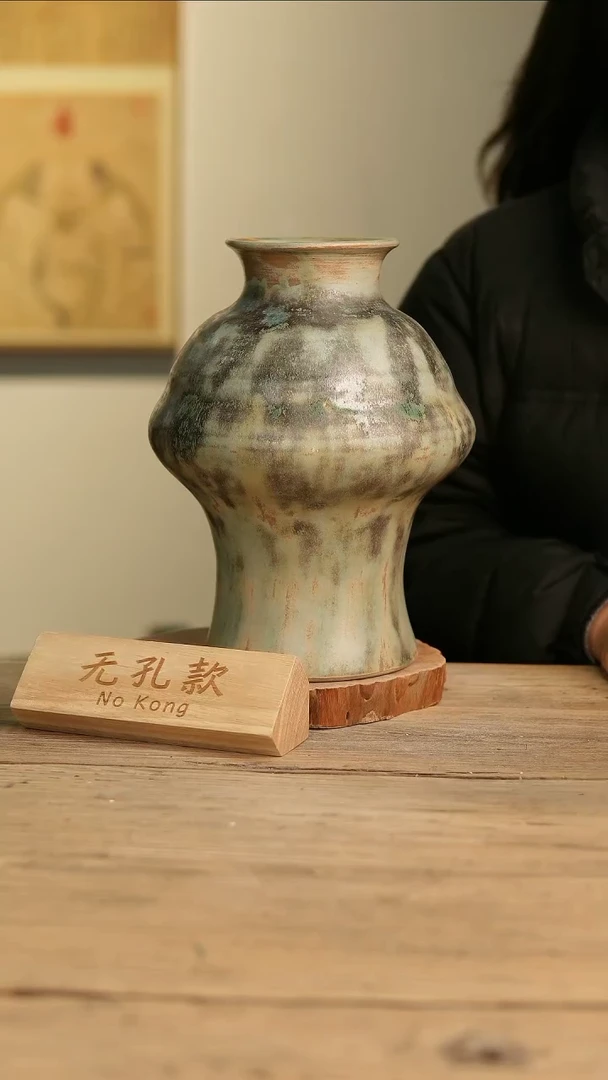 【闪购商品】摆件11-568高29口9误差2无孔孤品