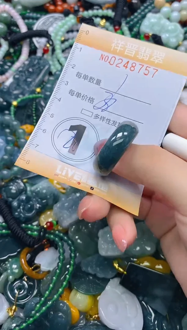 颈饰未镶嵌翡翠闪购0248757多样性发其一