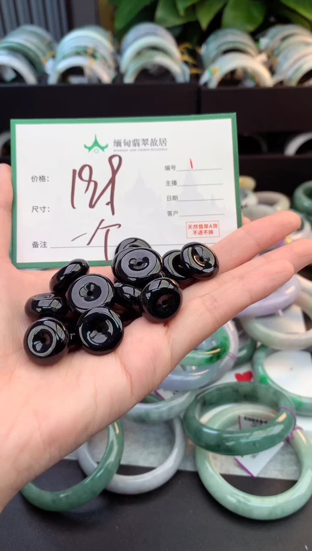 颈饰未镶嵌翡翠米****多毛货需精细抛光+多人