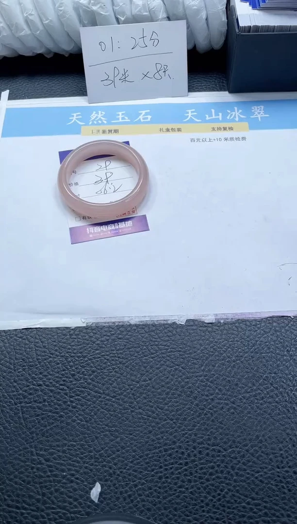 【闪购商品】石英质玉手镯未镶嵌29-56
