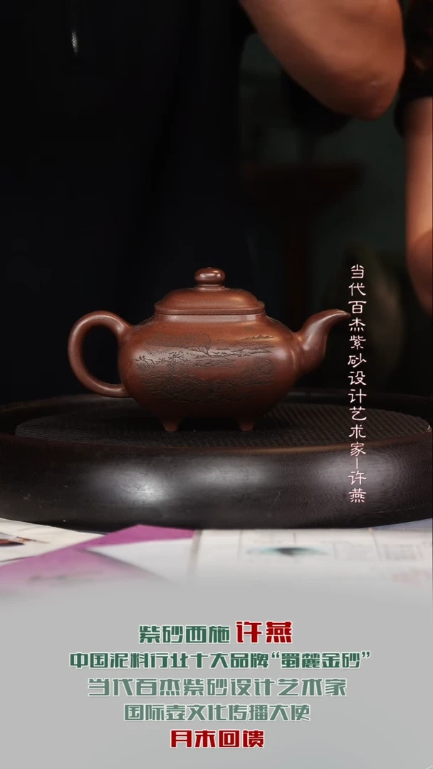 茶壶紫砂XY124四方传炉老紫泥380cc
