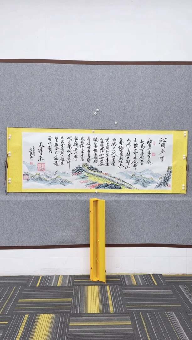 书法白顺意  沁园春雪 带礼盒