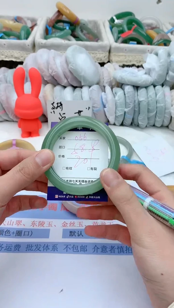 【闪购商品】石英质玉手镯未镶嵌天然玉石手镯AA-056