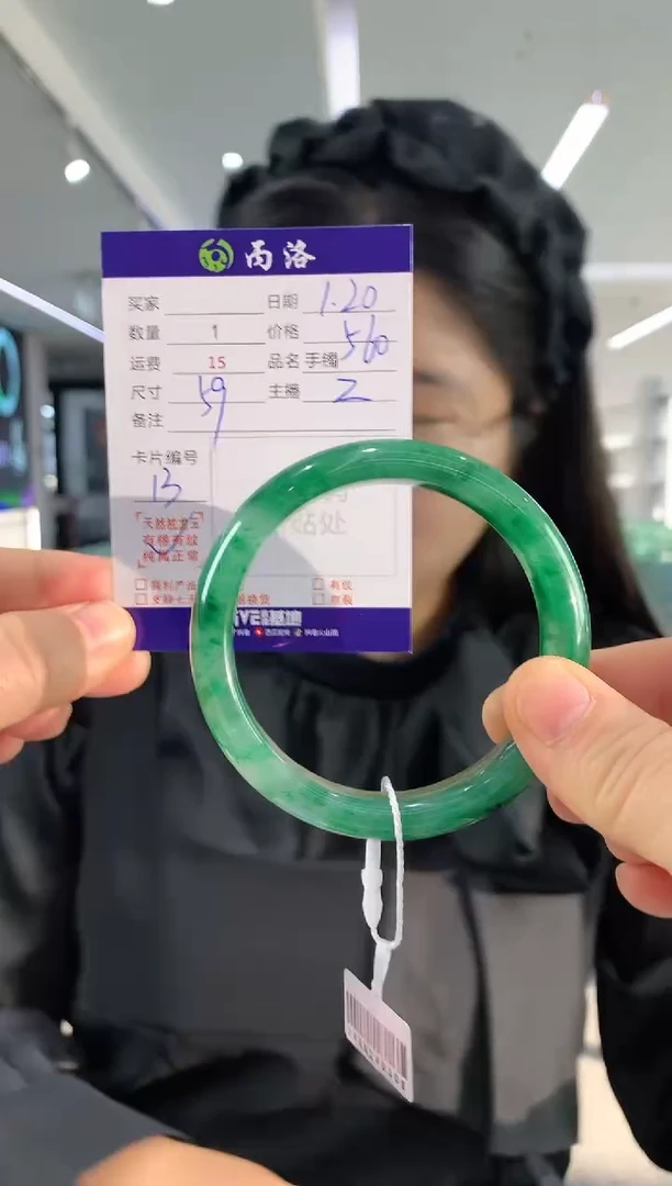 【闪购商品】石英质玉手镯未镶嵌59-60