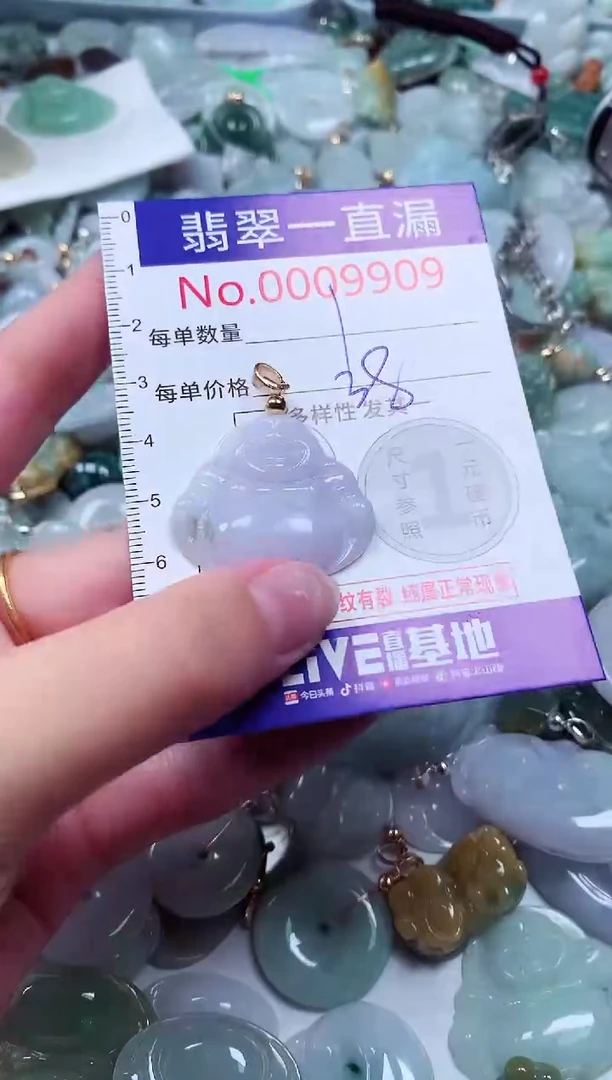 吊坠(不含链)未镶嵌翡翠9909