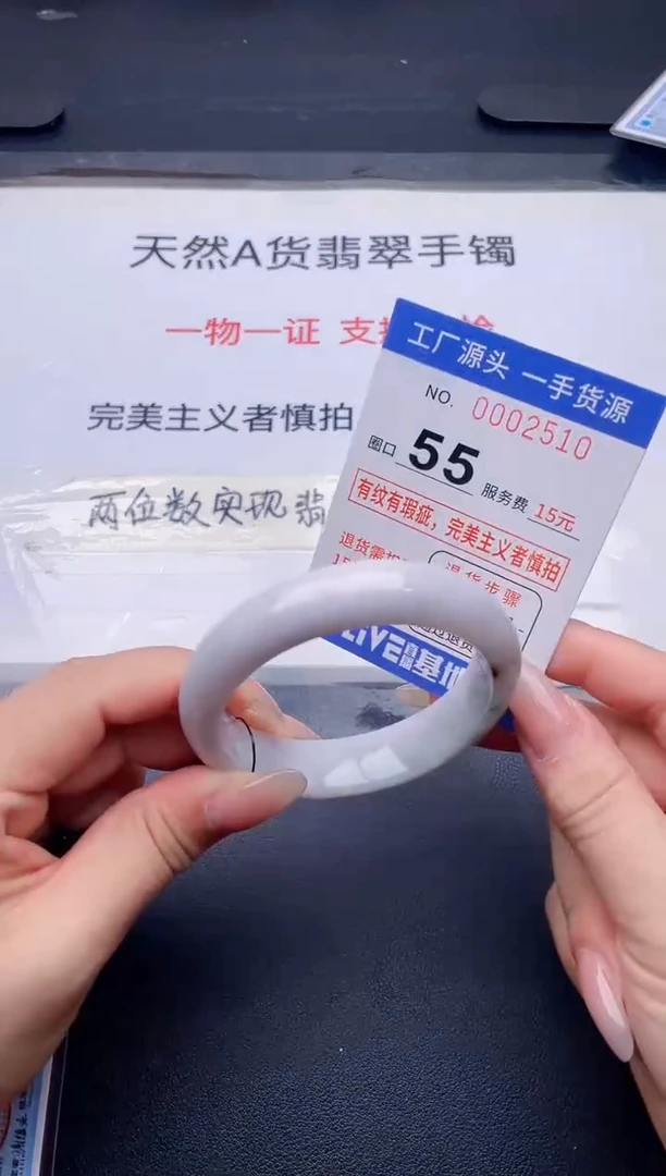 未镶嵌手镯翡翠翡翠手镯未镶嵌