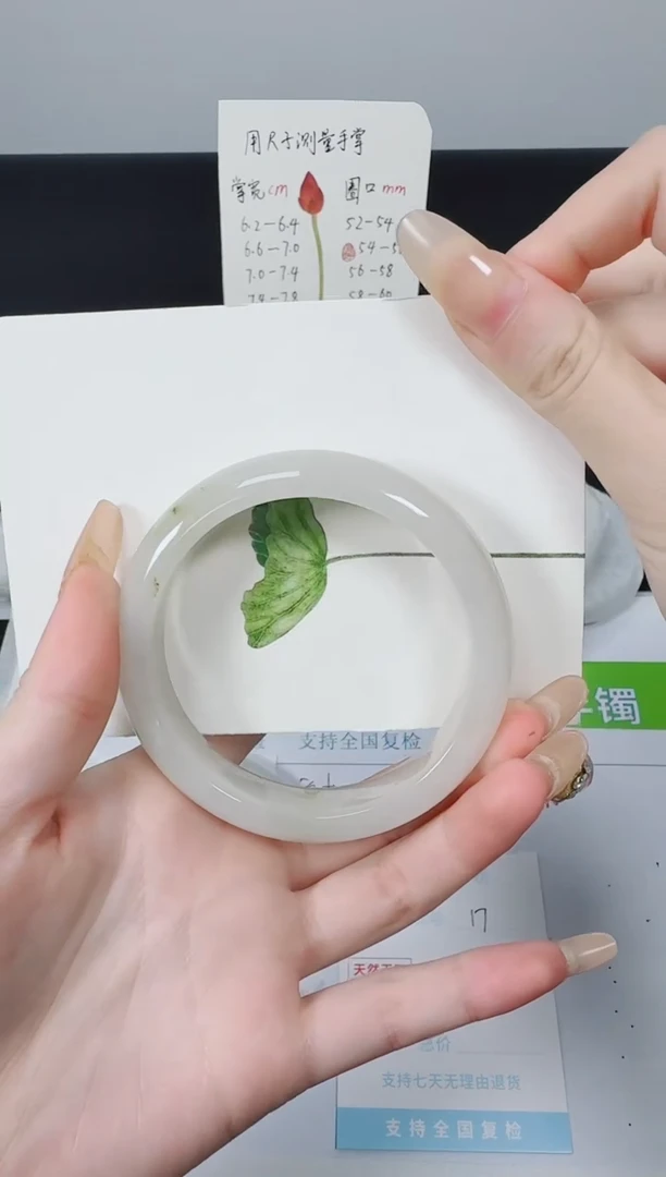 【闪购商品】石英质玉手镯未镶嵌K17-60