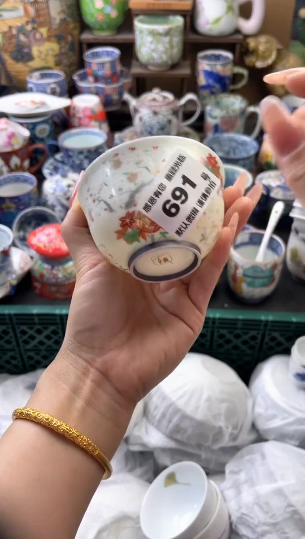 瓷片珍*691号六六工艺品瓷器