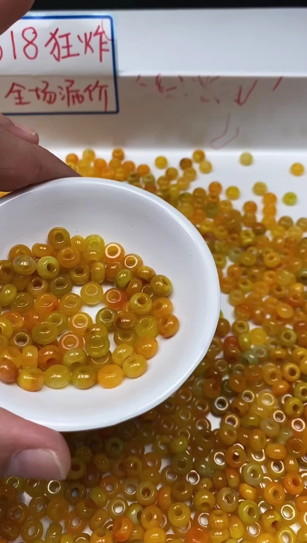 手饰翡翠未镶嵌M873 黄翡 甜甜圈 10个12元