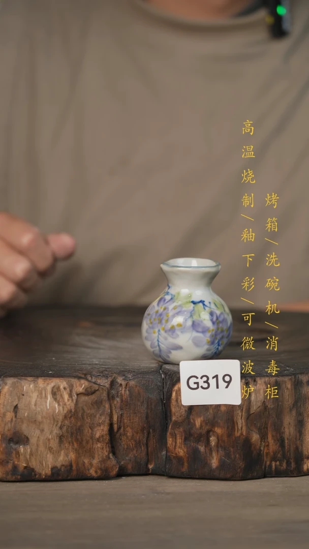 【闪购商品】碗景德镇高温釉下彩可微波烤箱洗碗机319