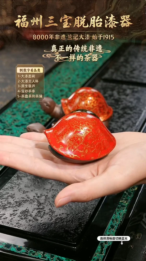 树脂漆手工漆器-一物一拍 以商品图片为主