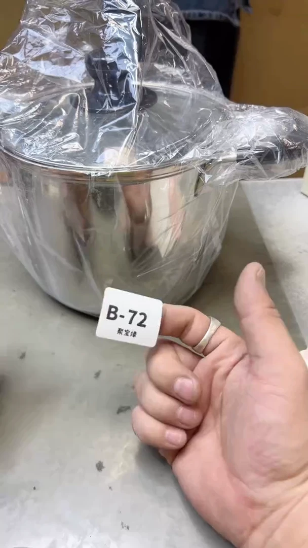 【闪购商品】瓷片72  聚宝缘  二号店