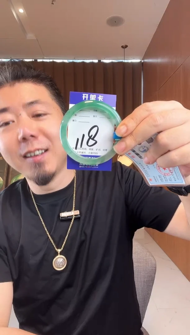 石英质玉手镯未镶嵌非洲翠