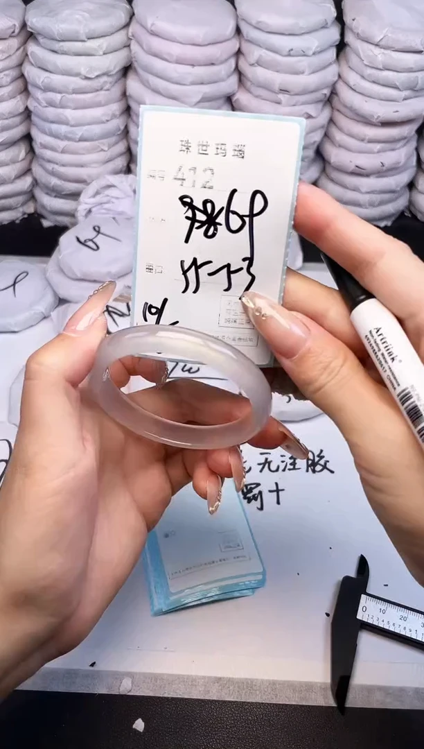 手镯玛瑙/玉髓未镶嵌412