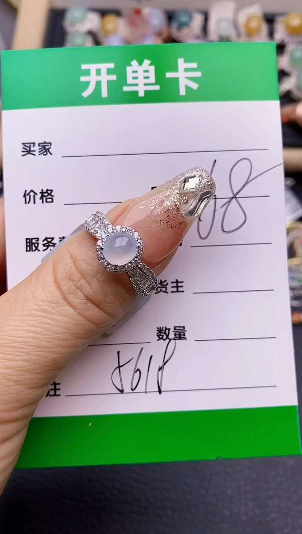 【闪购商品】翡翠戒指银S925镶嵌5618