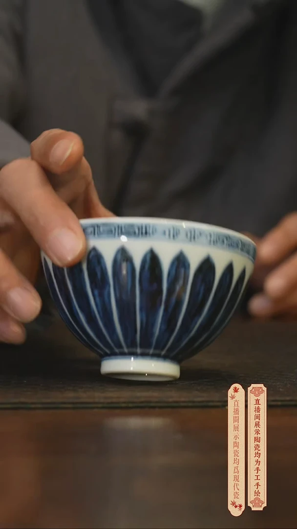 瓷片柴窑青花破价福利