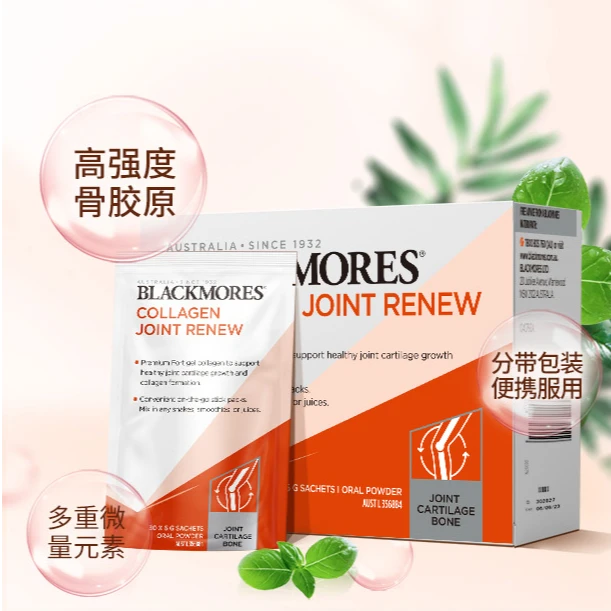 澳佳宝高级骨胶原蛋白6g*30/盒*6