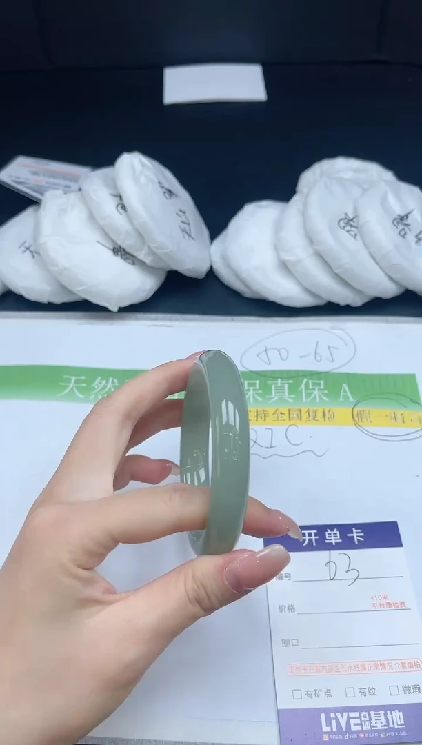 未镶嵌手镯石英质玉063-5758