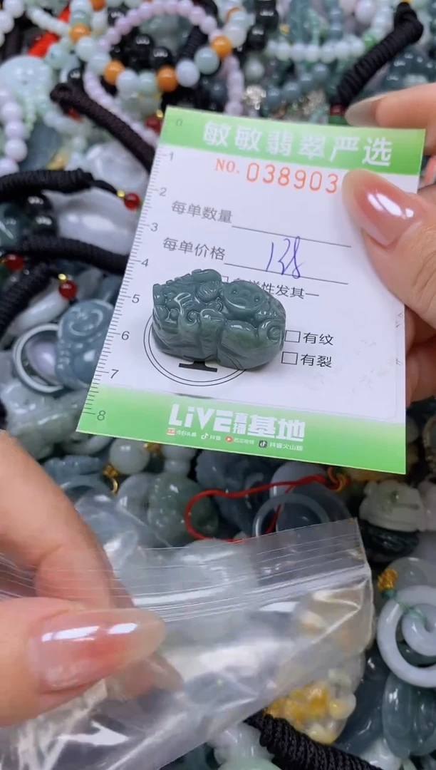 颈饰未镶嵌翡翠闪购0389033