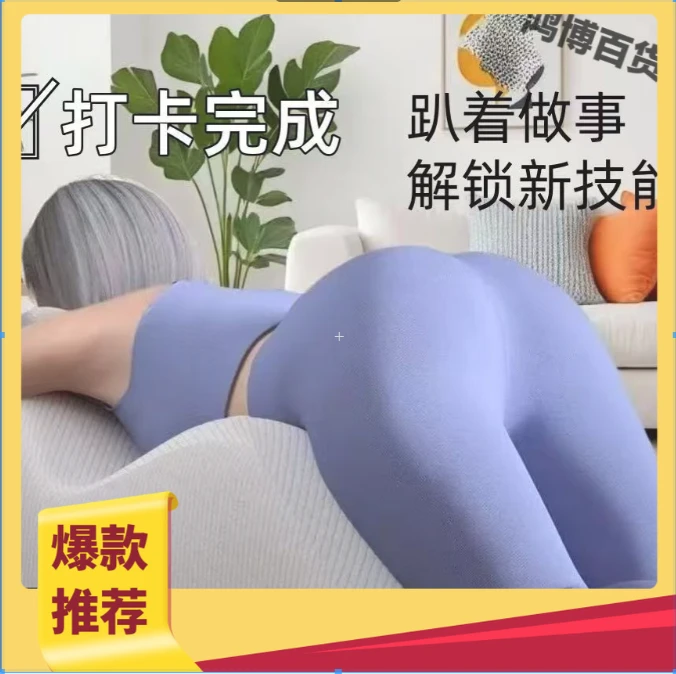 腿神器夫妻趴睡枕多功能姿势床上神器睡觉垫多伴侣侧睡俯卧枕久坐