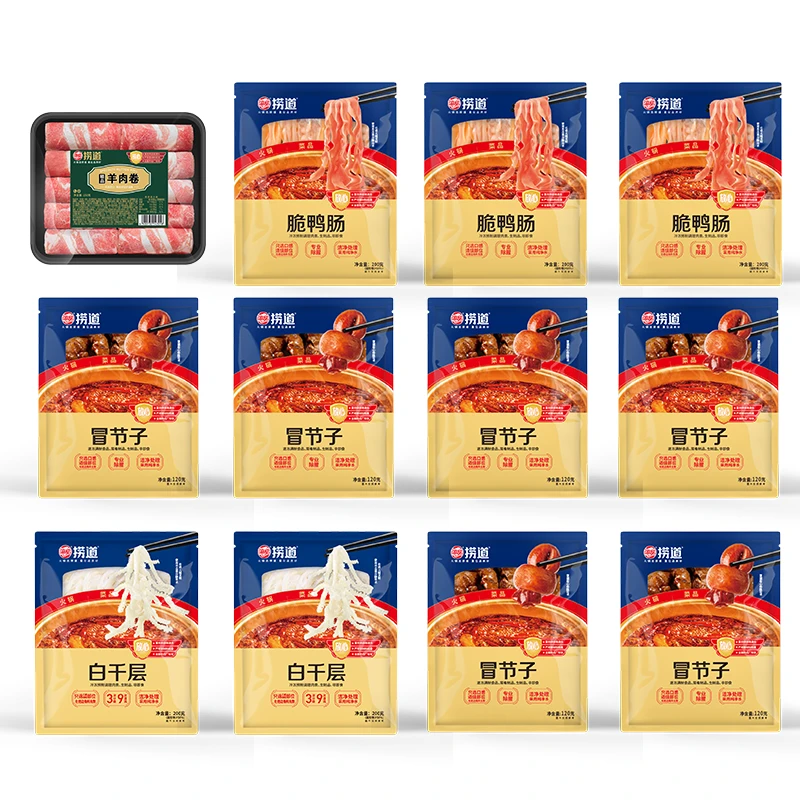 【最早2025.8.1到期】海欣火锅丸子组合 到手12包新链接